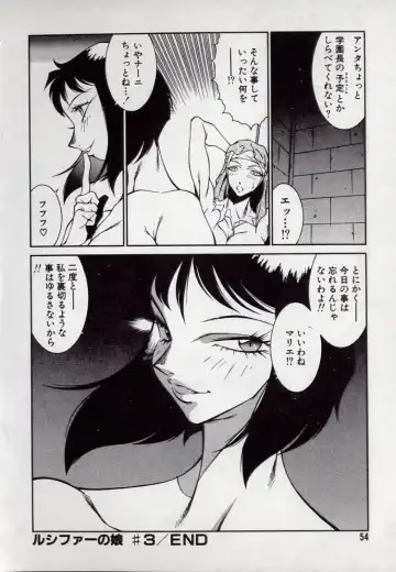 [Kitamimaki Kei] Lucifer no Musume - Lucifer's Sister. Fhentai - Page 54