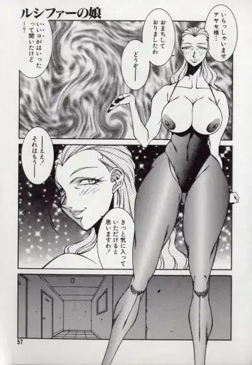 [Kitamimaki Kei] Lucifer no Musume - Lucifer's Sister. Fhentai - Page 57