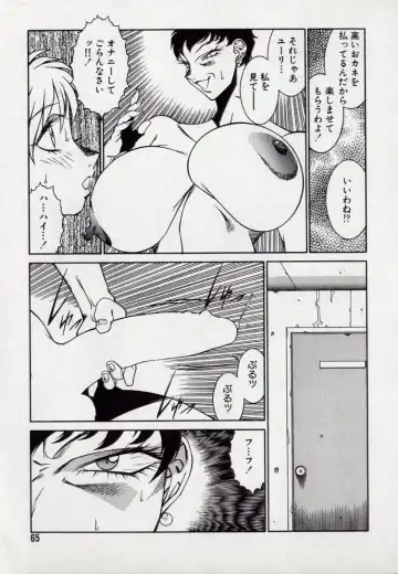 [Kitamimaki Kei] Lucifer no Musume - Lucifer's Sister. Fhentai - Page 65