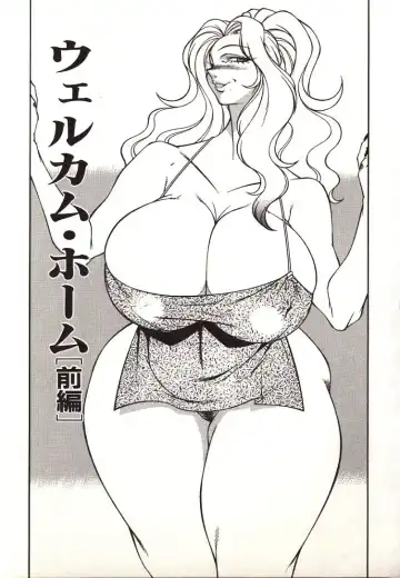 [Kitamimaki Kei] Lucifer no Musume - Lucifer's Sister. Fhentai - Page 87