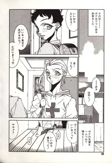 [Kitamimaki Kei] Lucifer no Musume - Lucifer's Sister. Fhentai - Page 88