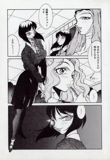 [Kitamimaki Kei] Lucifer no Musume - Lucifer's Sister. Fhentai - Page 9