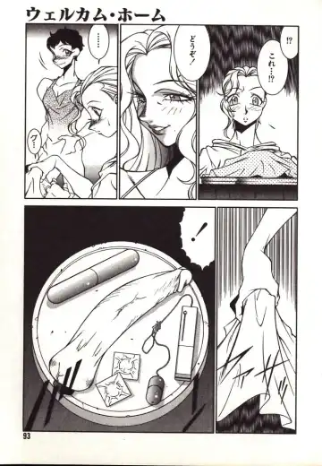 [Kitamimaki Kei] Lucifer no Musume - Lucifer's Sister. Fhentai - Page 93