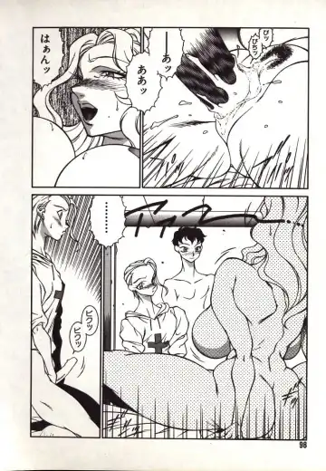 [Kitamimaki Kei] Lucifer no Musume - Lucifer's Sister. Fhentai - Page 98