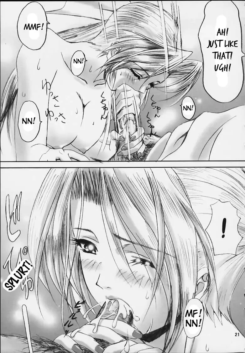 [Hitsuki] Oshaburi Gakuen PinSalo-ka Fhentai - Page 21