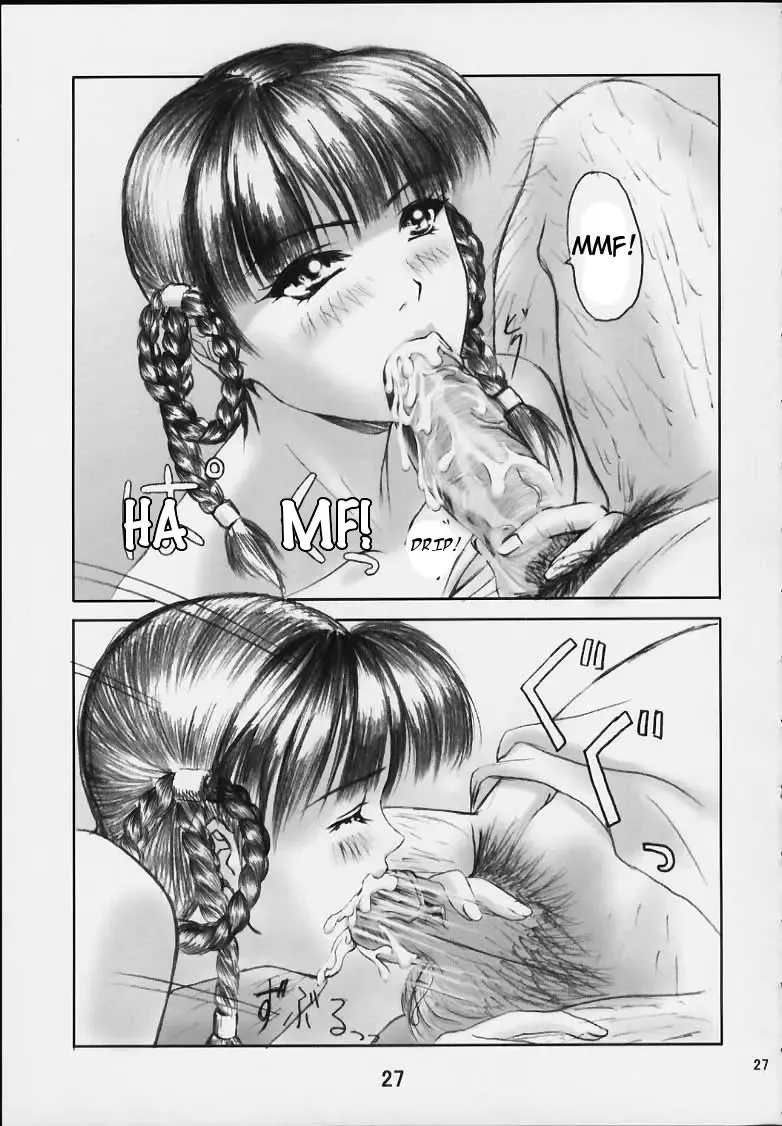 [Hitsuki] Oshaburi Gakuen PinSalo-ka Fhentai - Page 27