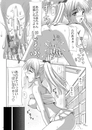 [Ooizumi Daisaku] Tachi yomi kinshi!~ Ichi nen go~ Fhentai - Page 13