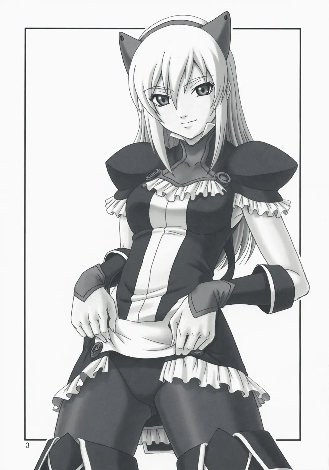 [Misnon The Great] Gyokusai Kakugo na Toppatsu bon Fhentai - Page 2