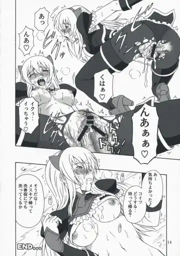 [Misnon The Great] Gyokusai Kakugo na Toppatsu bon Fhentai - Page 13