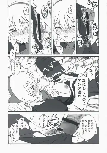 [Misnon The Great] Gyokusai Kakugo na Toppatsu bon Fhentai - Page 6