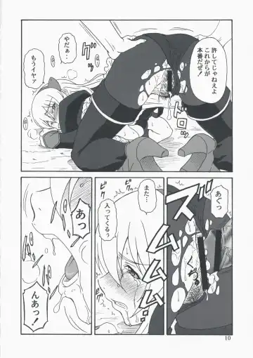 [Misnon The Great] Gyokusai Kakugo na Toppatsu bon Fhentai - Page 9