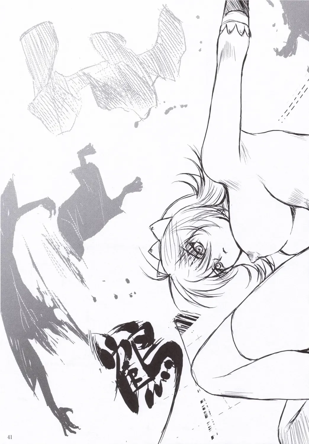 [Hanpera - Kiya Shii] Iroiro Fhentai - Page 40