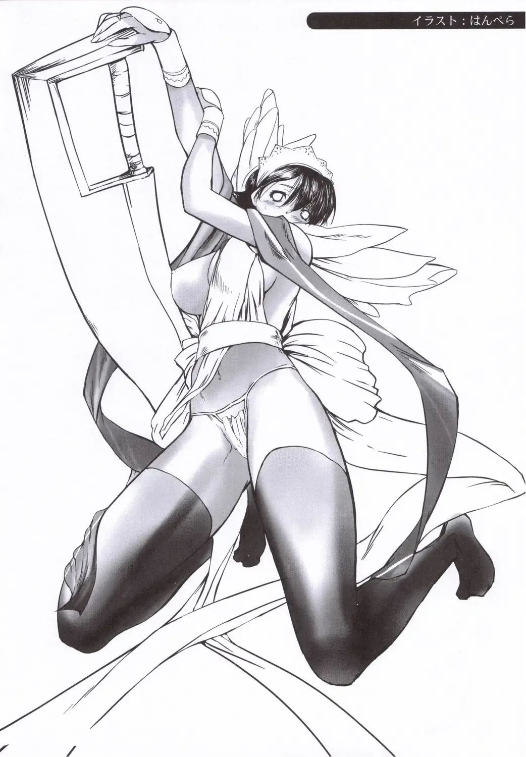 [Hanpera - Kiya Shii] Iroiro Fhentai - Page 43