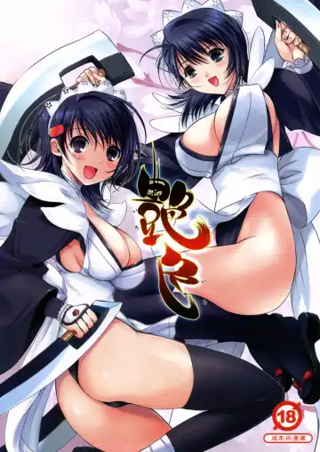 Read [Hanpera - Kiya Shii] Iroiro - Fhentai