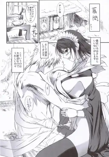 [Hanpera - Kiya Shii] Iroiro Fhentai - Page 16