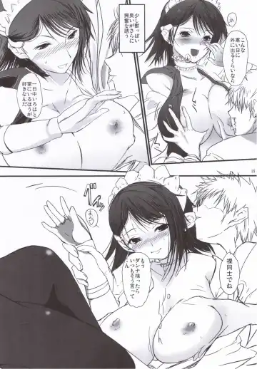 [Hanpera - Kiya Shii] Iroiro Fhentai - Page 17