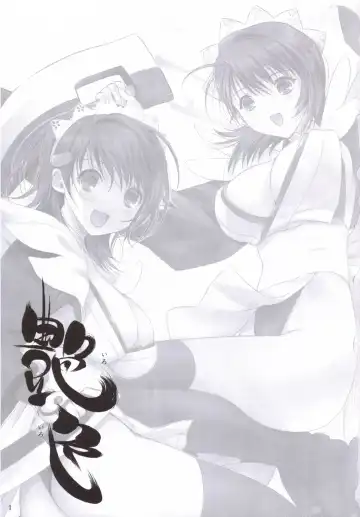 [Hanpera - Kiya Shii] Iroiro Fhentai - Page 2