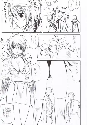 [Hanpera - Kiya Shii] Iroiro Fhentai - Page 24