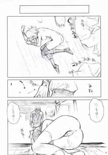 [Hanpera - Kiya Shii] Iroiro Fhentai - Page 33