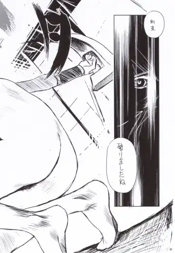 [Hanpera - Kiya Shii] Iroiro Fhentai - Page 39