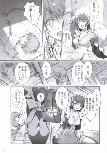 [Hanpera - Kiya Shii] Iroiro Fhentai - Page 6