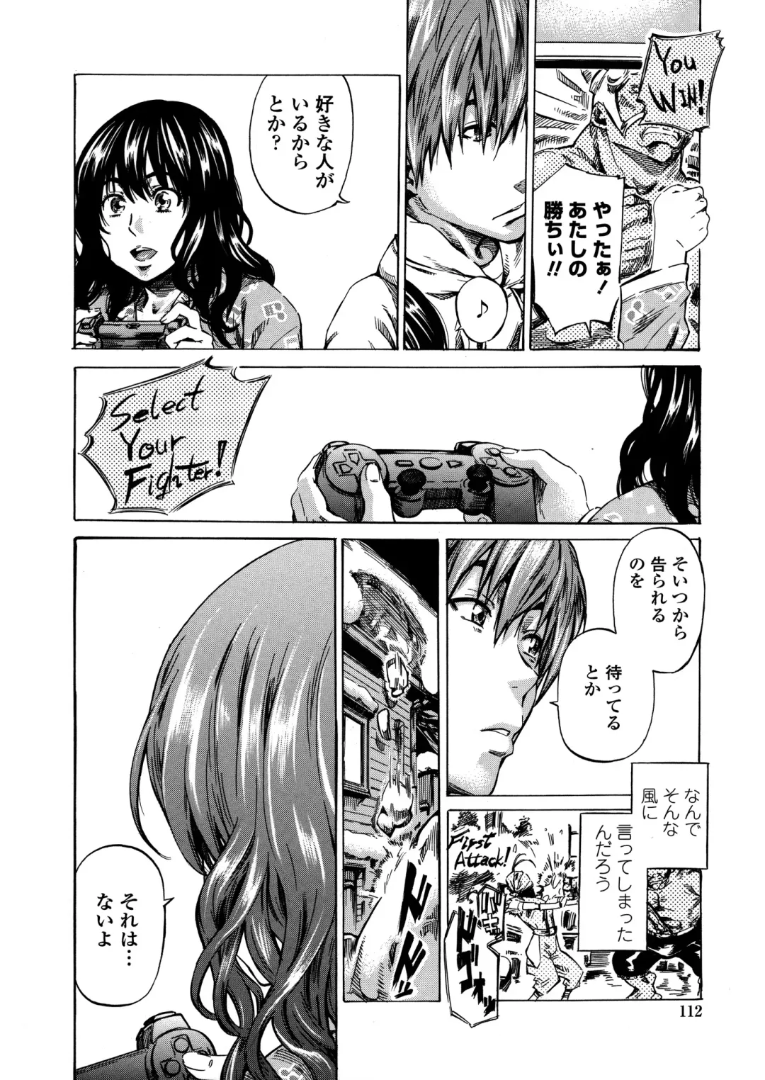 [Maruta] Amanojaku ga Koi o Shite Fhentai - Page 113