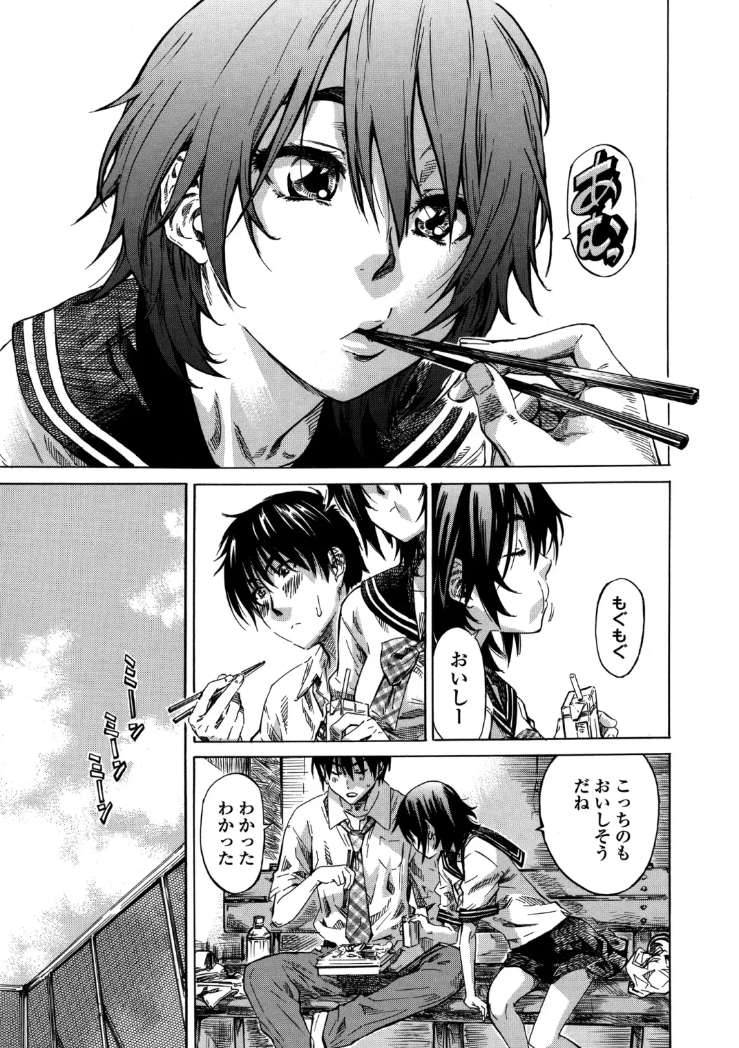 [Maruta] Amanojaku ga Koi o Shite Fhentai - Page 30