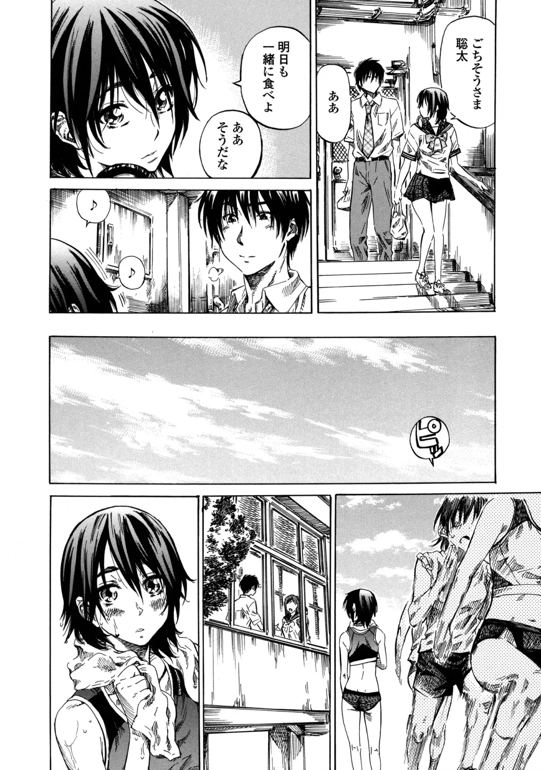 [Maruta] Amanojaku ga Koi o Shite Fhentai - Page 31