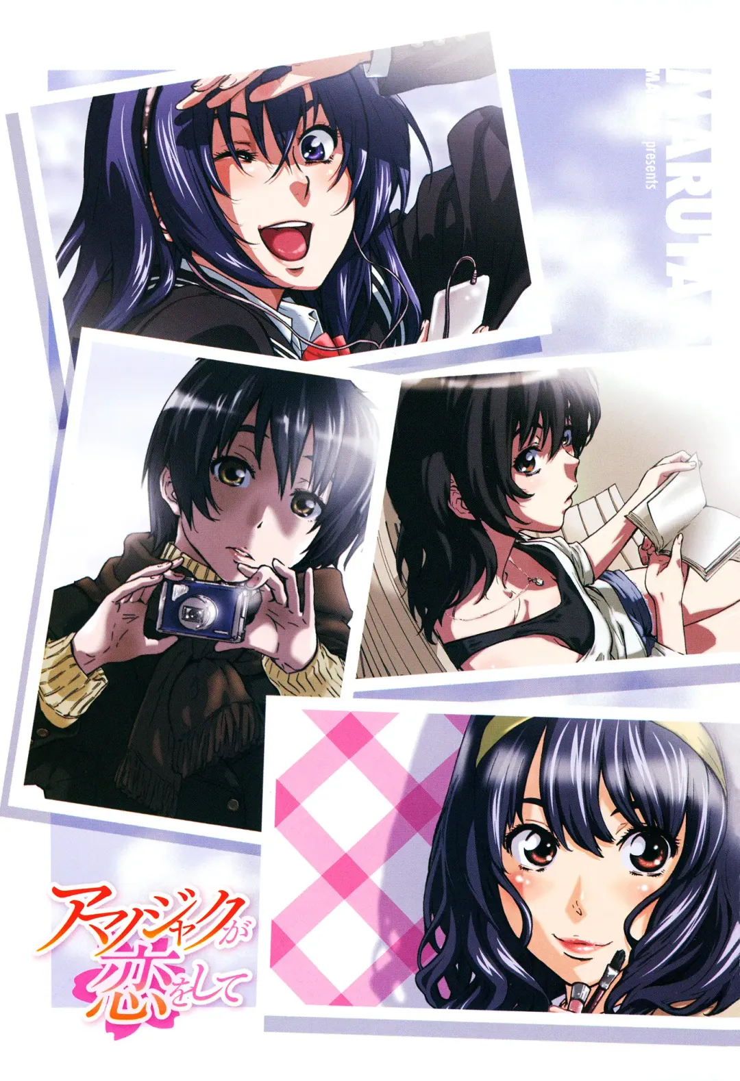 [Maruta] Amanojaku ga Koi o Shite Fhentai - Page 6