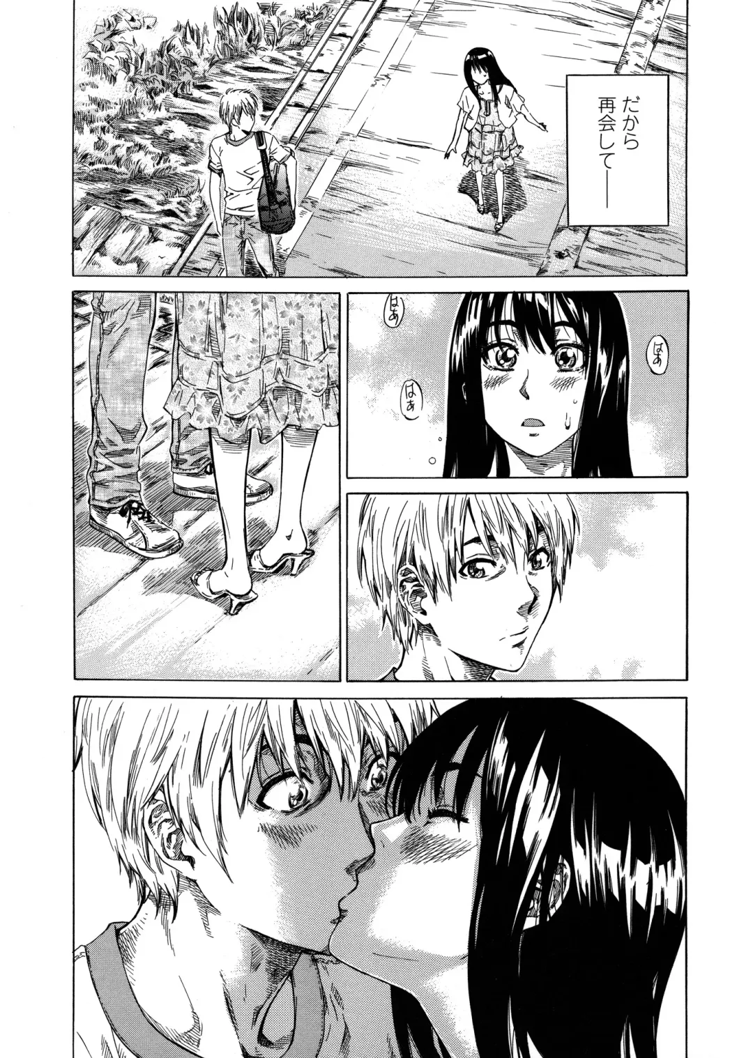 [Maruta] Amanojaku ga Koi o Shite Fhentai - Page 91