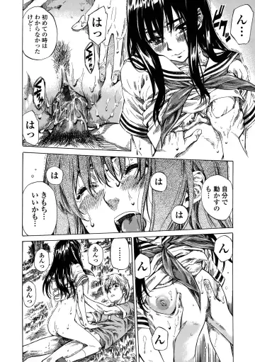 [Maruta] Amanojaku ga Koi o Shite Fhentai - Page 103