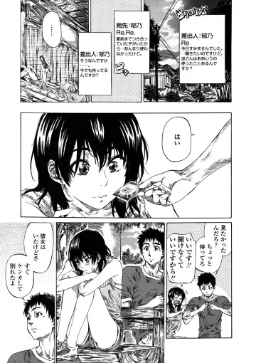 [Maruta] Amanojaku ga Koi o Shite Fhentai - Page 160