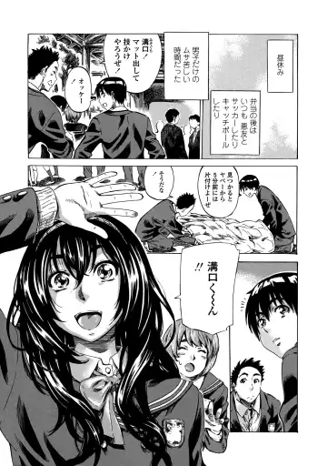 [Maruta] Amanojaku ga Koi o Shite Fhentai - Page 174