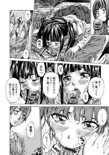 [Maruta] Amanojaku ga Koi o Shite Fhentai - Page 19