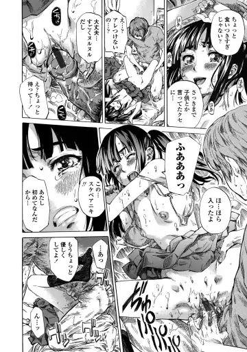 [Maruta] Amanojaku ga Koi o Shite Fhentai - Page 23