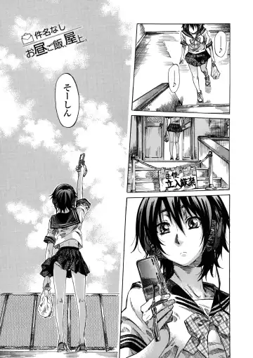 [Maruta] Amanojaku ga Koi o Shite Fhentai - Page 28