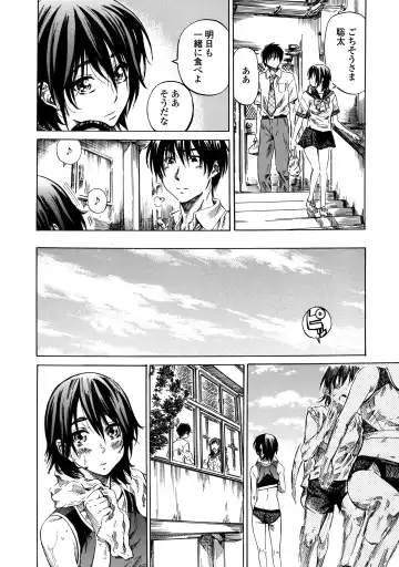 [Maruta] Amanojaku ga Koi o Shite Fhentai - Page 31