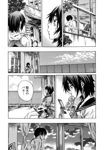 [Maruta] Amanojaku ga Koi o Shite Fhentai - Page 32