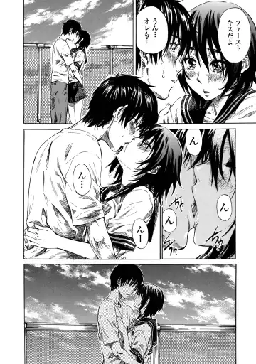 [Maruta] Amanojaku ga Koi o Shite Fhentai - Page 37