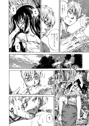 [Maruta] Amanojaku ga Koi o Shite Fhentai - Page 59