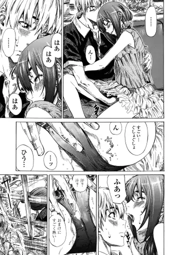 [Maruta] Amanojaku ga Koi o Shite Fhentai - Page 76