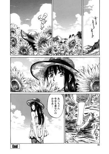 [Maruta] Amanojaku ga Koi o Shite Fhentai - Page 87