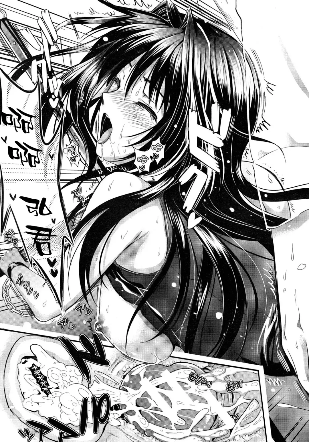 [Kojima Saya] Gakuen Seikatsu Ch. 1-3 Fhentai - Page 77