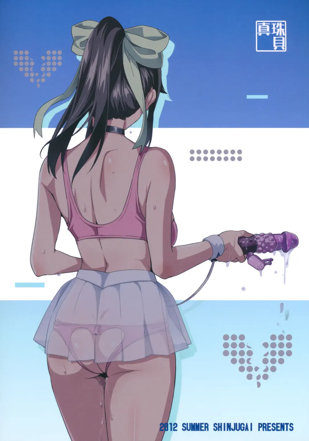 [Takeda Hiromitsu] Mana Tama Plus Fhentai - Page 38