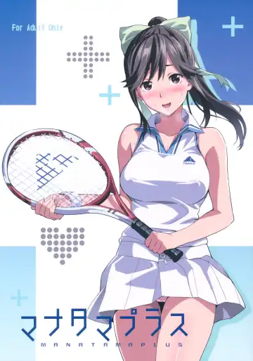 Read [Takeda Hiromitsu] Mana Tama Plus - Fhentai