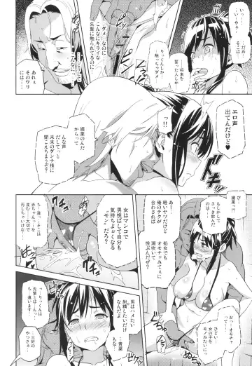 [Takeda Hiromitsu] Mana Tama Plus Fhentai - Page 15