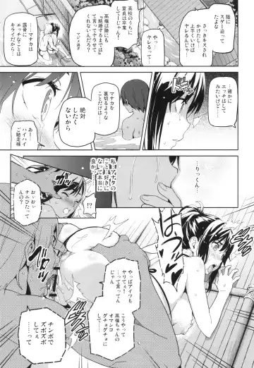 [Takeda Hiromitsu] Mana Tama Plus Fhentai - Page 16