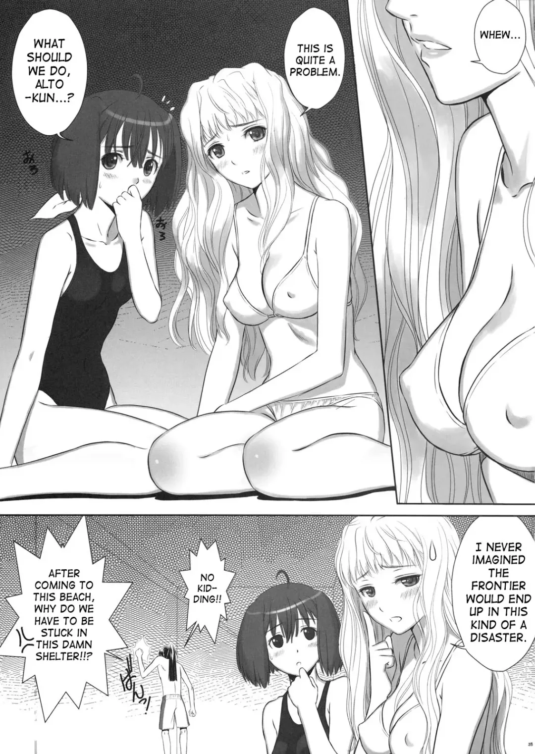 [Tony Taka] Nantoiu Deculture! | What a Deculture! Fhentai - Page 32