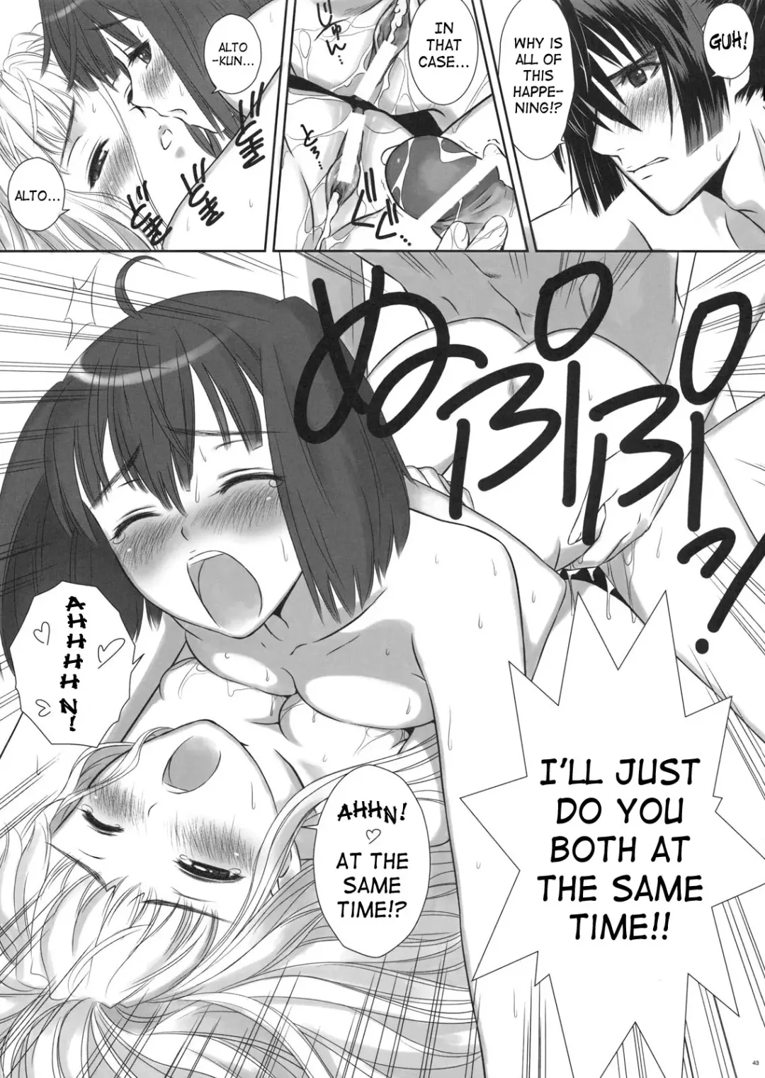 [Tony Taka] Nantoiu Deculture! | What a Deculture! Fhentai - Page 40