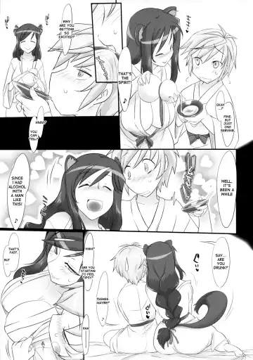[Konmori] Onmitsu Adabana-hikae Fhentai - Page 11